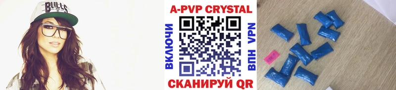 мориарти клад  купить   Беломорск  APVP Соль 