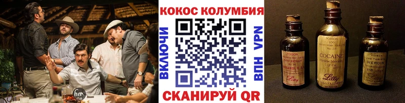 КОКАИН Перу  omg ONION  Беломорск 