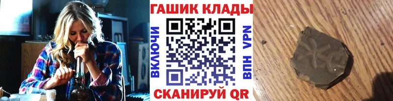 mega рабочий сайт Беломорск ГАШИШ hashish