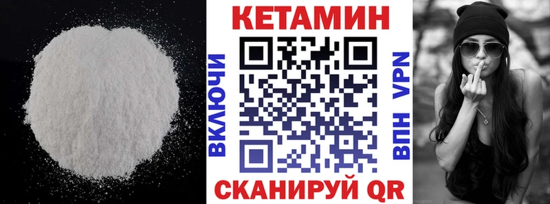 площадка как зайти  Беломорск  КЕТАМИН ketamine 