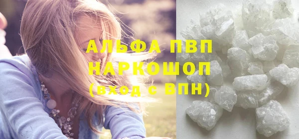 наркотики Ельня