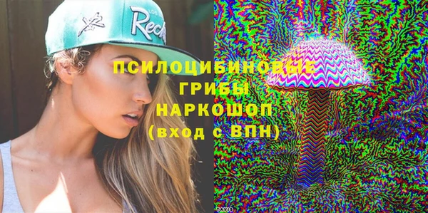 наркотики Ельня