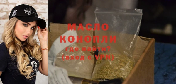 твердый Зеленокумск