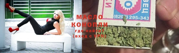 гашишное масло Рославль
