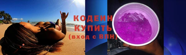 трава Дмитров
