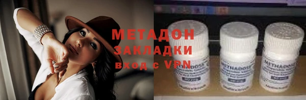 наркотики Ельня