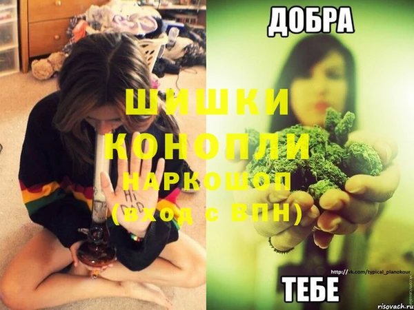 наркотики Ельня