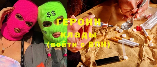 PSILOCYBIN Зеленодольск