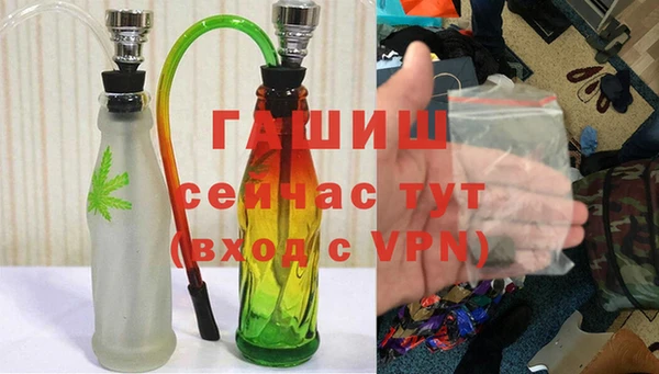 трава Дмитров
