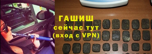 дистиллят марихуана Елизово