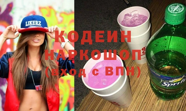метамфетамин Дмитровск