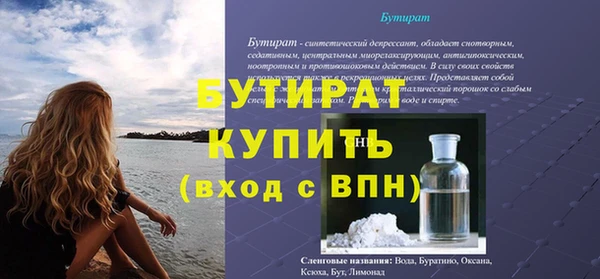 наркотики Ельня