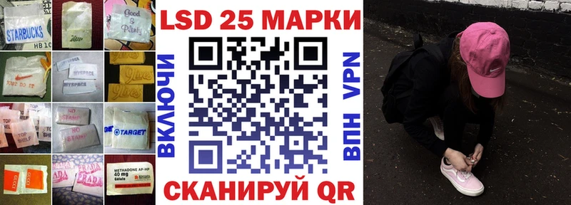 Лсд 25 экстази ecstasy  хочу   Беломорск 