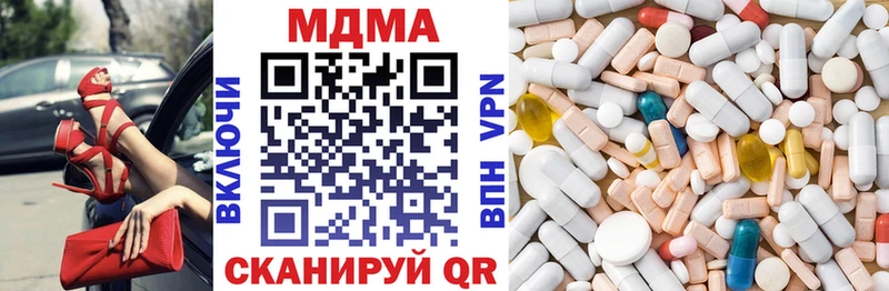 MDMA VHQ Беломорск