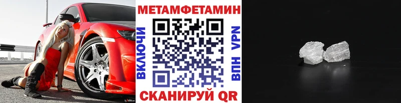Первитин Декстрометамфетамин 99.9% Беломорск