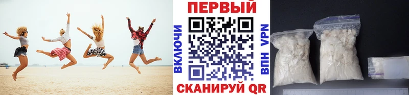 где найти Беломорск Метамфетамин кристалл