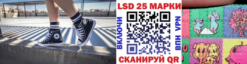Марки N-bome 1500мкг Беломорск